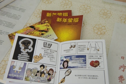 Some of the Christian booklets that are offered to customers. (PRC11DJ-225) 