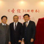 Qui Zhonghui, Elder Fu and Lui Lei (CEO of APC)
