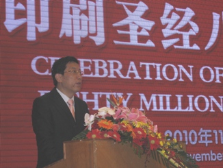 Deputy Minister Jiang. Photo:UBSCP